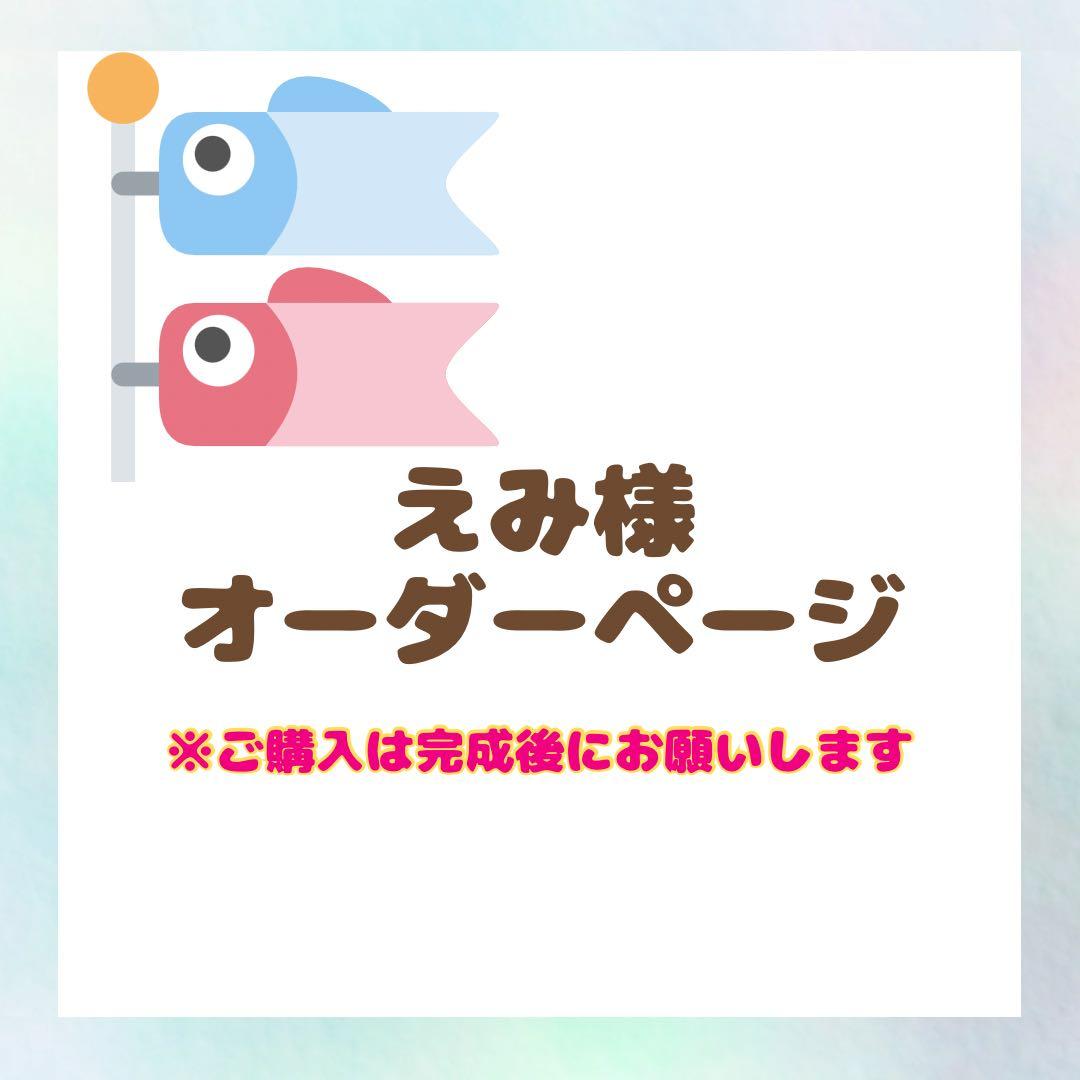 【鯉のぼり帽子】グラデーション Sサイズ わんちゃん用