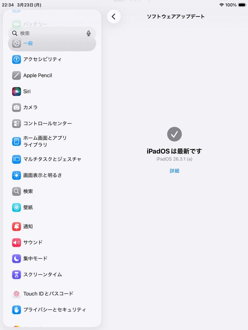 ◆ios最新26 iPad 8 シルバー ( 新品 保護フィルム付き) 第8世代