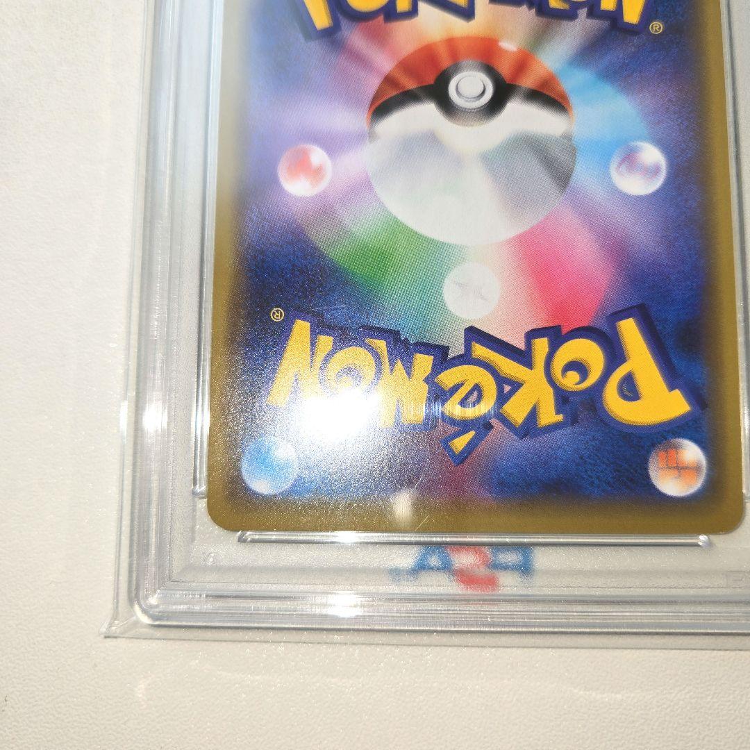 2019年 TAG TEAM GX 　ピカチュウ&ゼクロムGX PSA 9