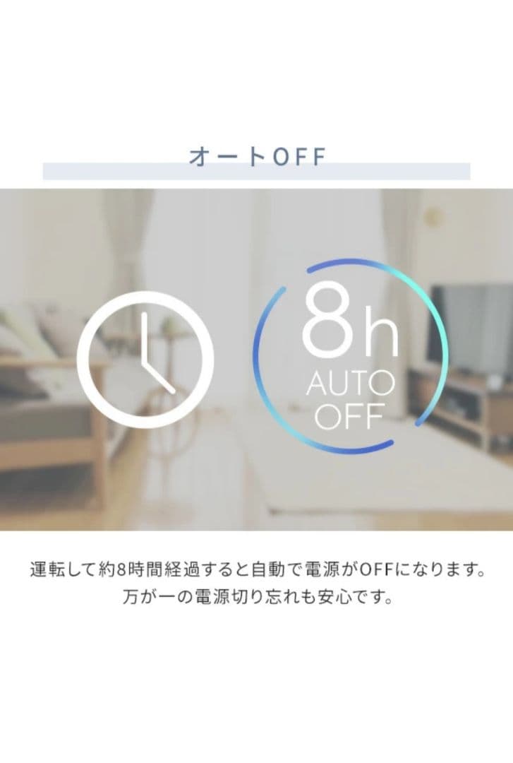 YAMAZEN DCモーター扇風機 グレージュ未開封