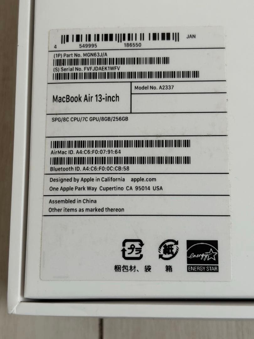 【美品】MacBookAir13インチ 8GB 256GB M1最大容量100%
