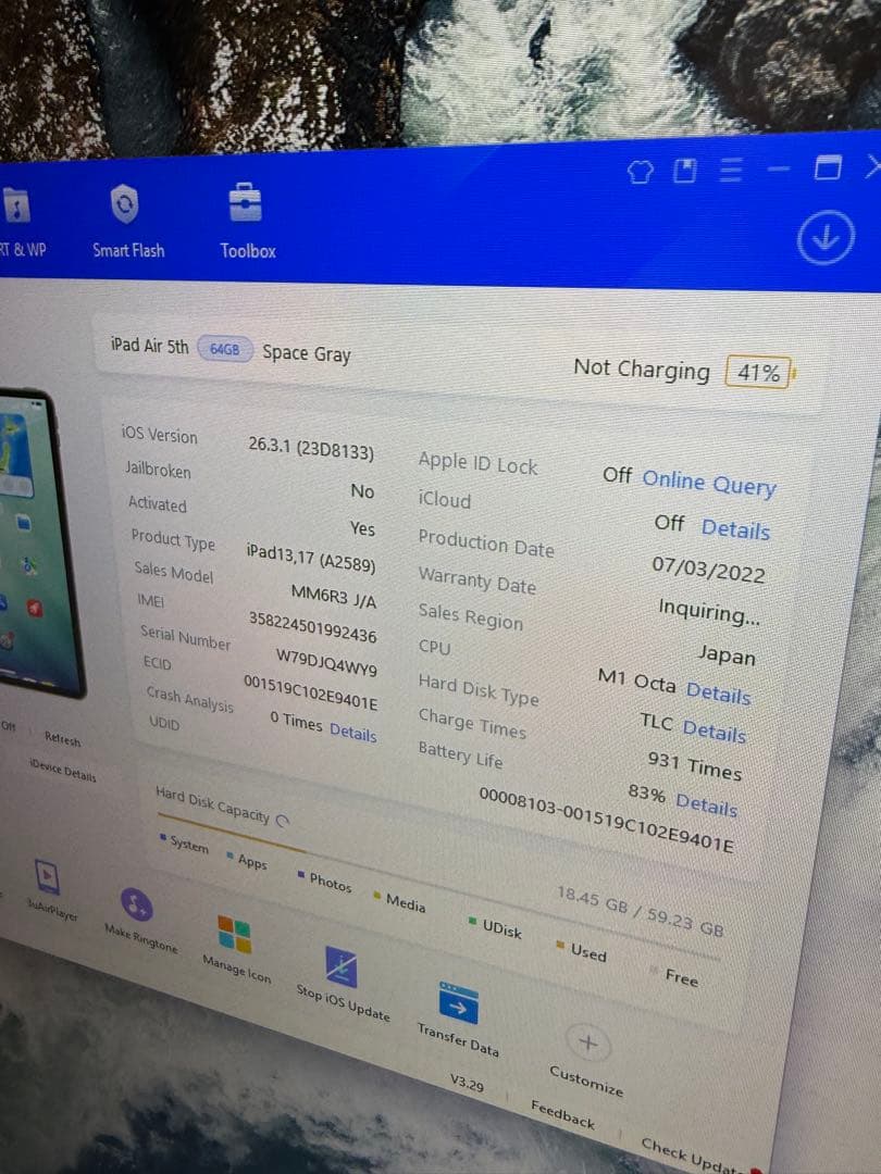 iPad Air第5世代