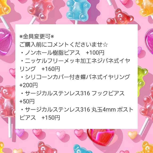ぷっくり編み込みニットハートとハートに包まれたエンジェルキッツのピアス♡
