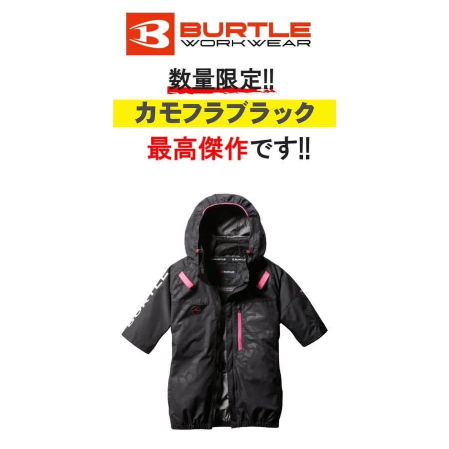 M【即出荷可】限定 2025新作バートル空調服＋最強バッテリーファンセット