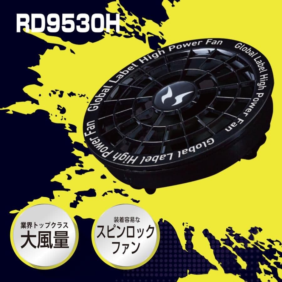 M【即出荷可】限定 2025新作バートル空調服＋最強バッテリーファンセット