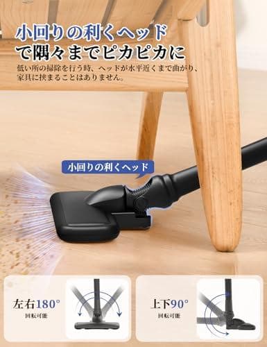 掃除機 コード式 45KPa強力吸引 5M電源コード Verslife C8Pm