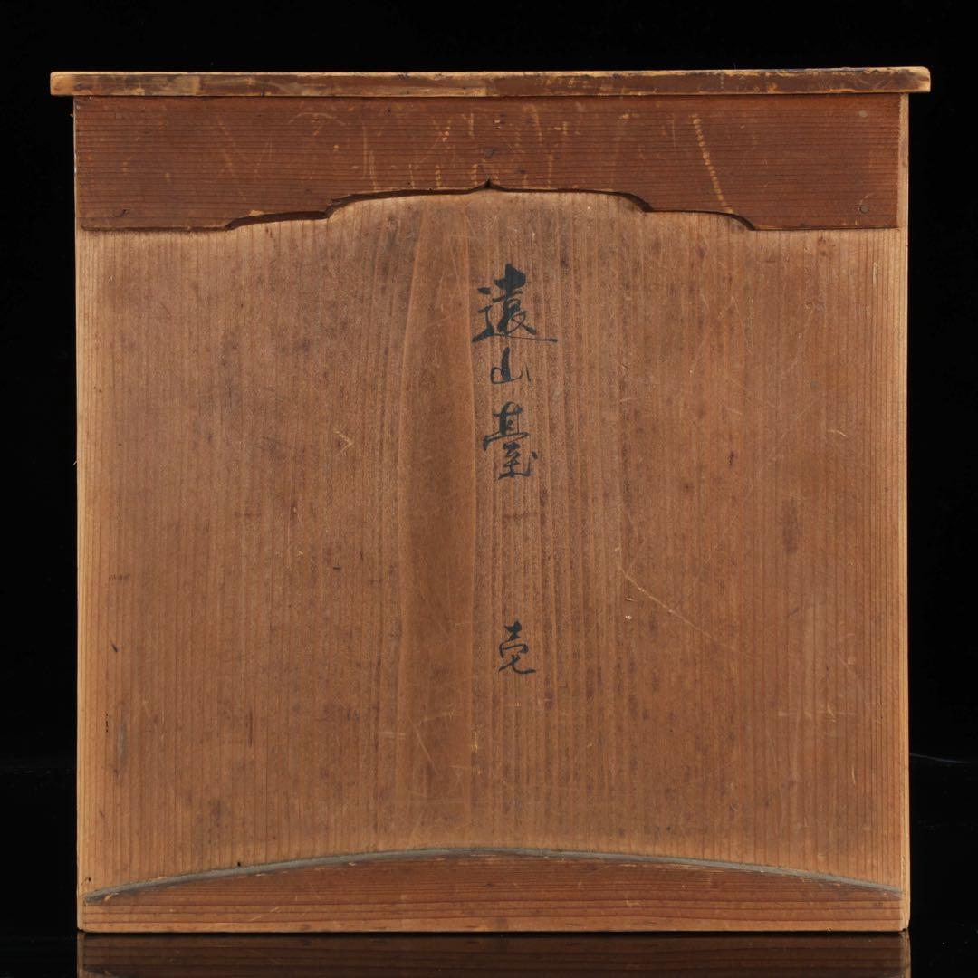 室町時代 古備前 自然釉壷 高さ27㎝ 時代箱付 花器 古陶 壺 古美術 骨董品