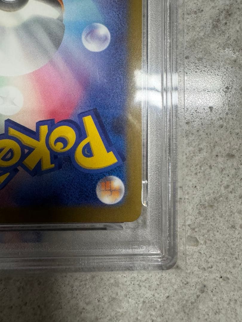 コダック ar PSA10