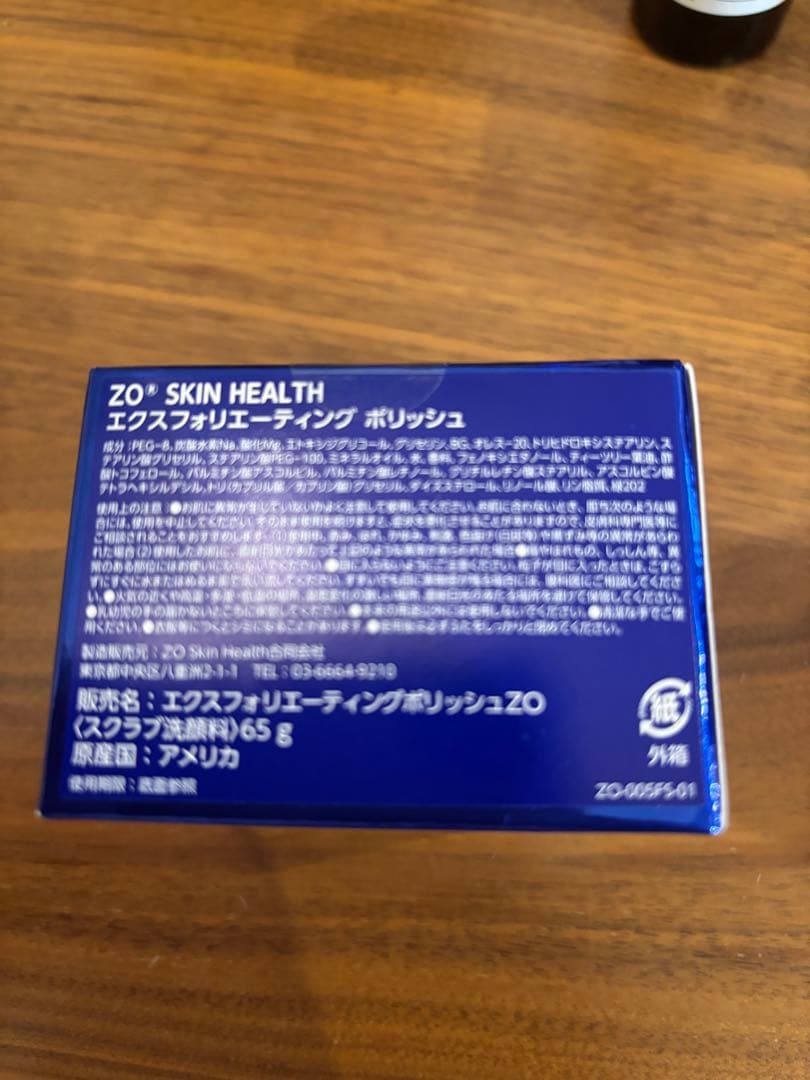 ZO SKIN HEALTH EXFOLIATING POLISH 65g 正規