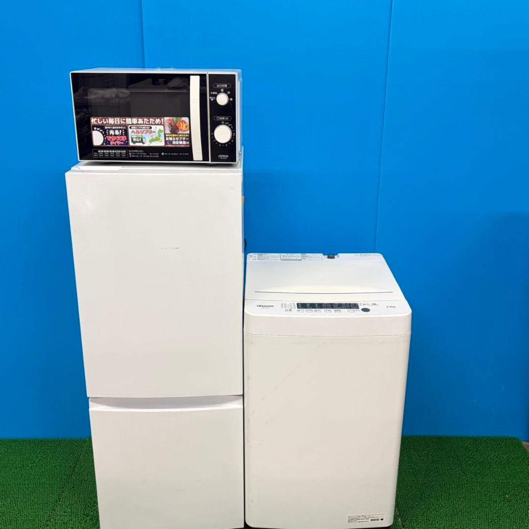903 関東圏 冷蔵庫 洗濯機 電子レンジ 格安セット 一人暮らし向 小型