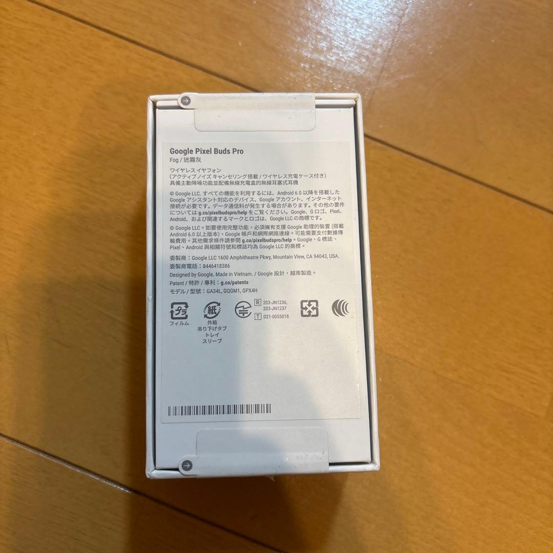 【未開封・未使用品】Google Pixel Buds Pro