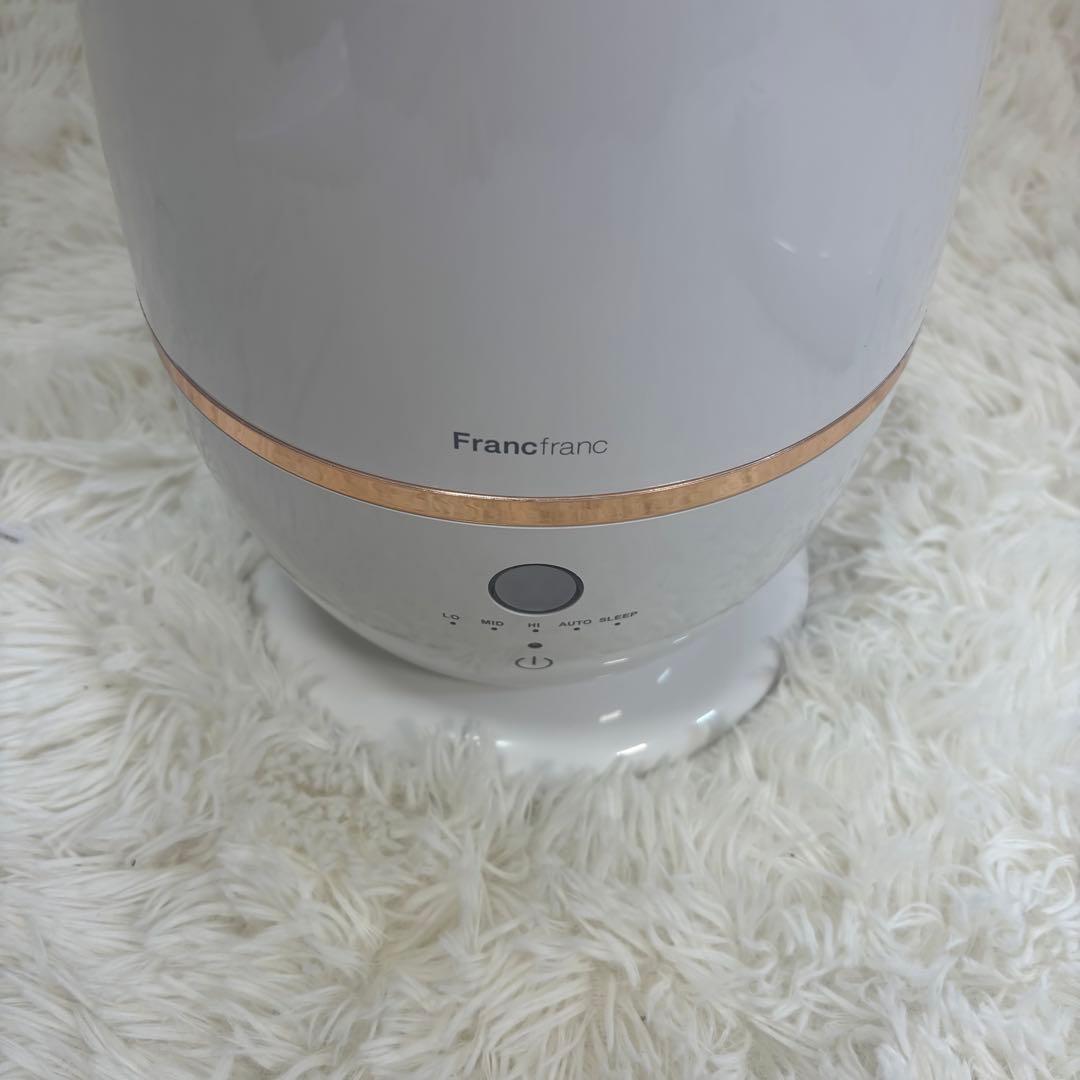 Francfranc SIRENE 超音波加湿器　シレーヌ