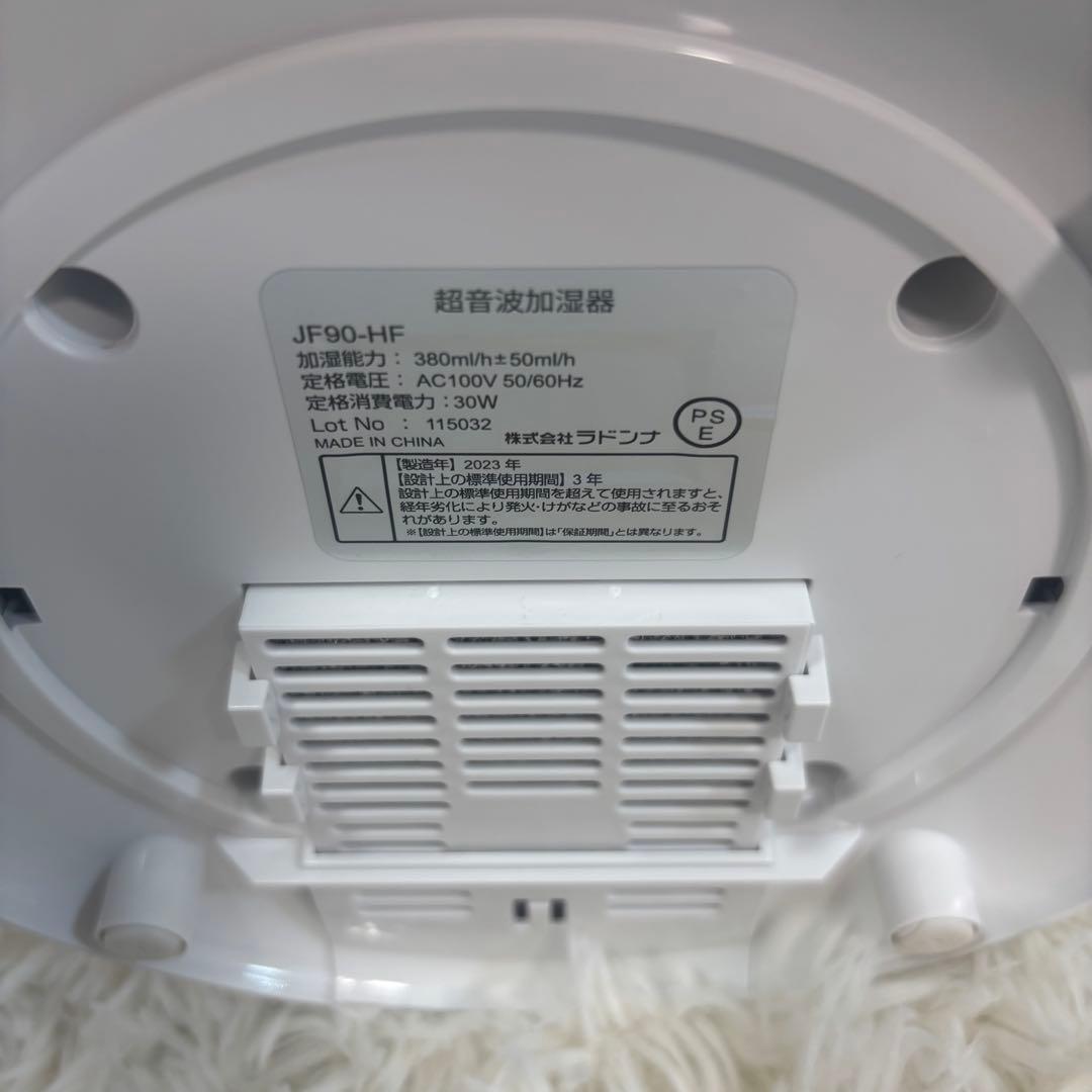 Francfranc SIRENE 超音波加湿器　シレーヌ