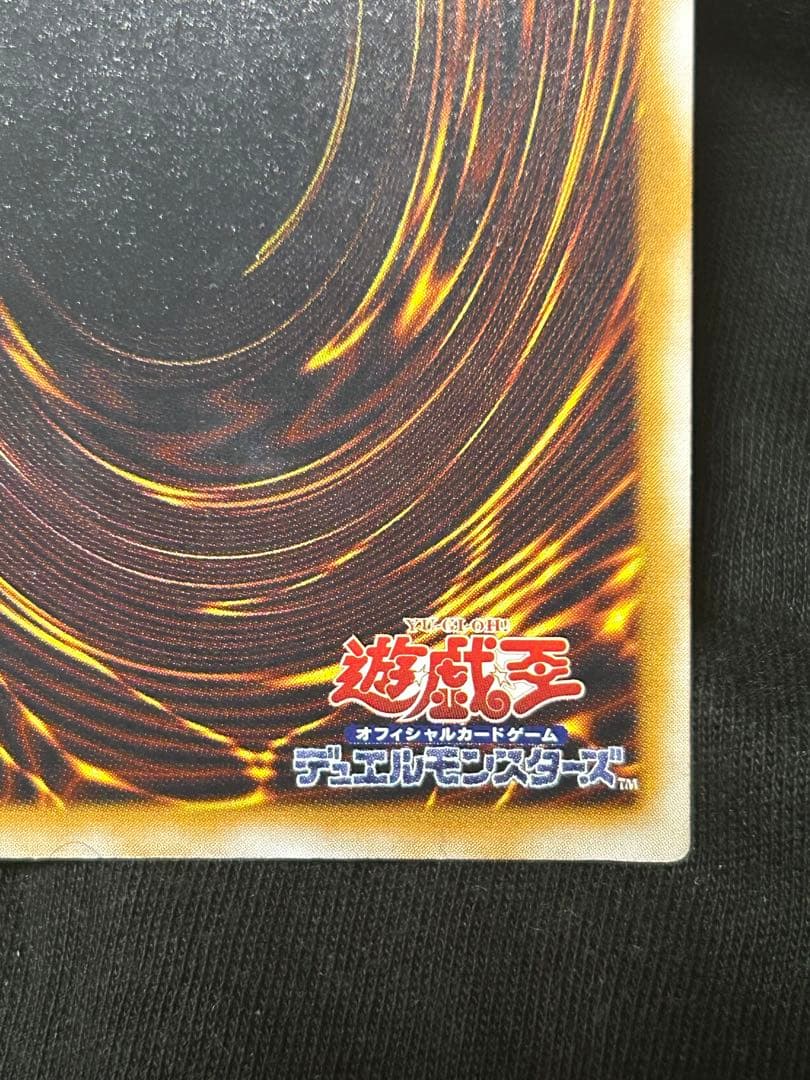 仮面魔獣 マスクドヘルレイザー レリーフ アルティメット 初期