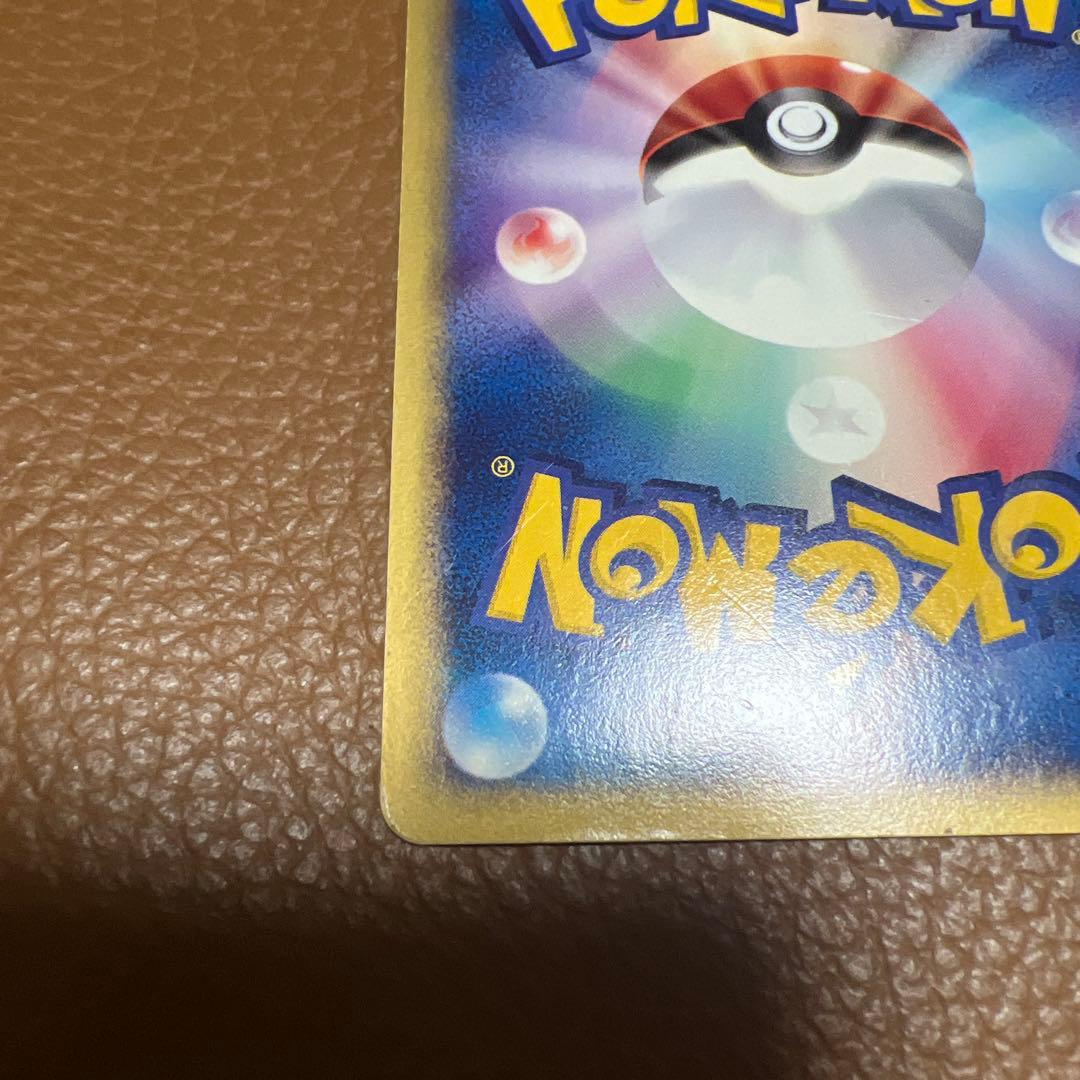 チコリータ　マクドナルド　eカード　ポケカ　ポケモンカード　カードゲーム