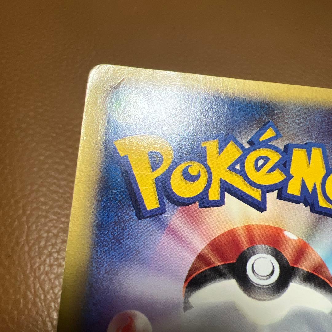 チコリータ　マクドナルド　eカード　ポケカ　ポケモンカード　カードゲーム