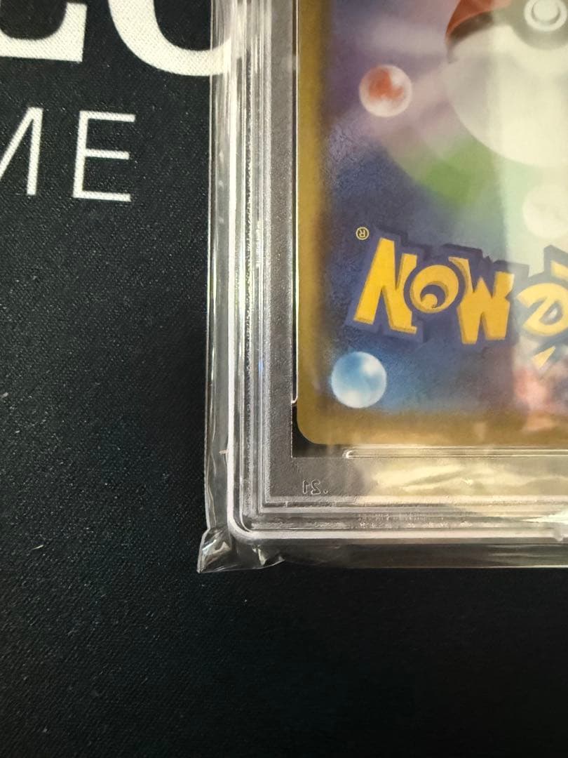 ミュウ　ポケモンカード　25th PSA10 030/028 URふしぎなしっぽ