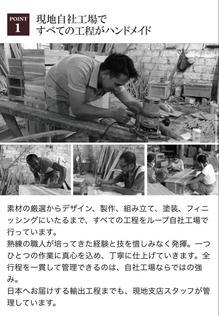 アジアンダイニングテーブル(4人掛け)