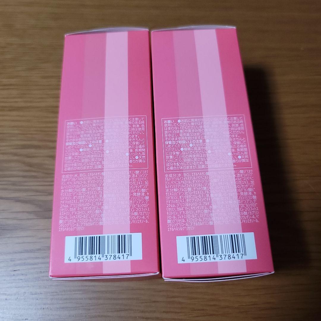 ナリスレジュアーナクリームインミルク濃密乳液80ml×2本画像の商品になります。