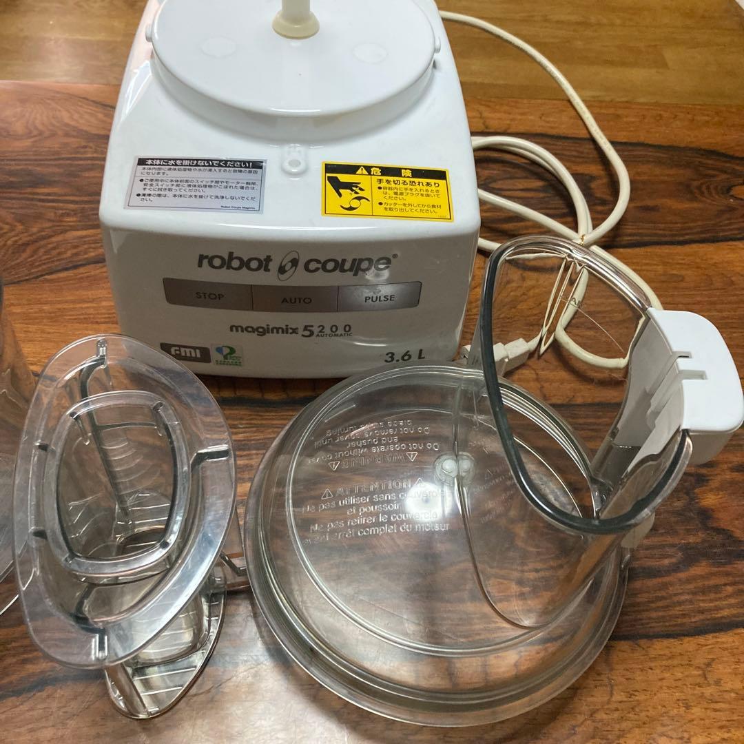 【美品】 robot coupe magimix 5200F 3.6L 一式