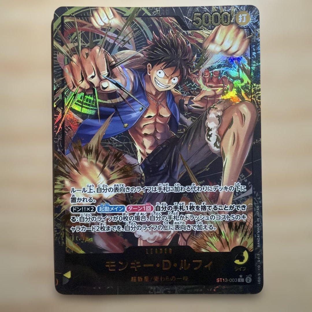 【豪華ルフィ コレクション】リーダーコレクション＆SRパラレル2枚セット