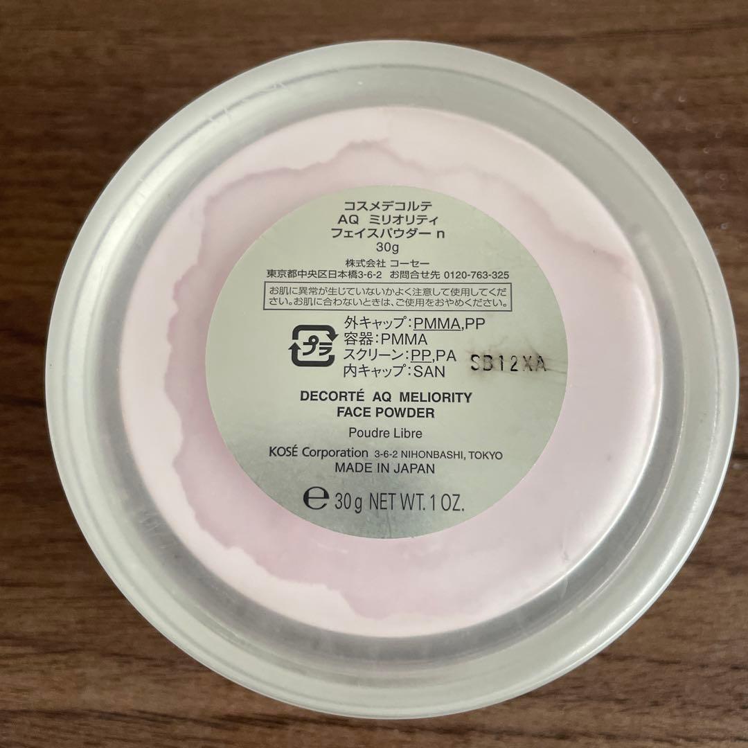 DECORTE AQ ミリオリティ フェイスパウダー 30g