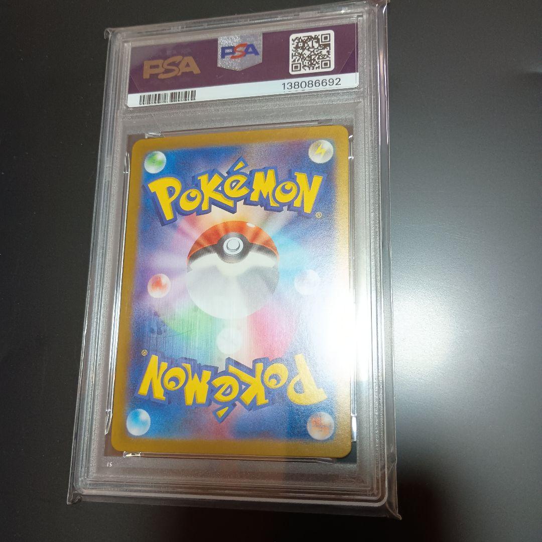 PSA 10　Nのゾロアーク