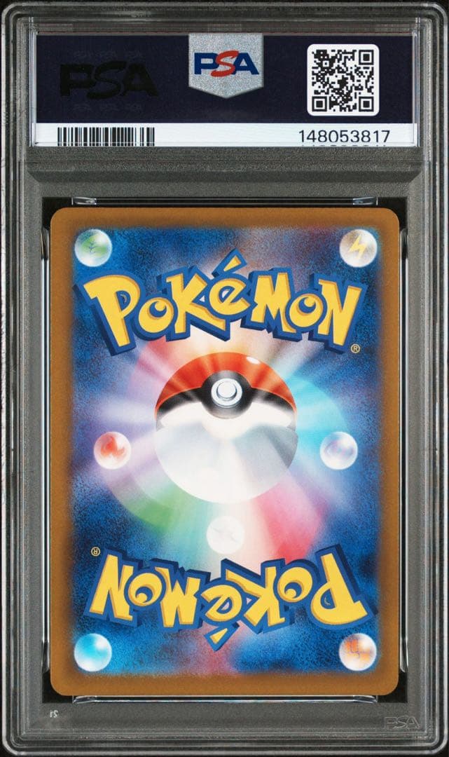PSA10 メガカイリュー ex M2a 232/193 MA