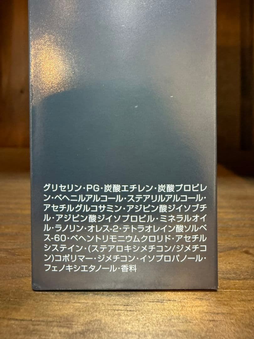 ミルボン マイフォースカスタマイズヒートメモリーケア ヘアトリートメント