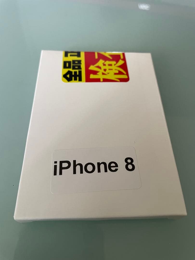 ⭐新品バッテリー付き！「iPhone 8」 64G本体 SIMフリー