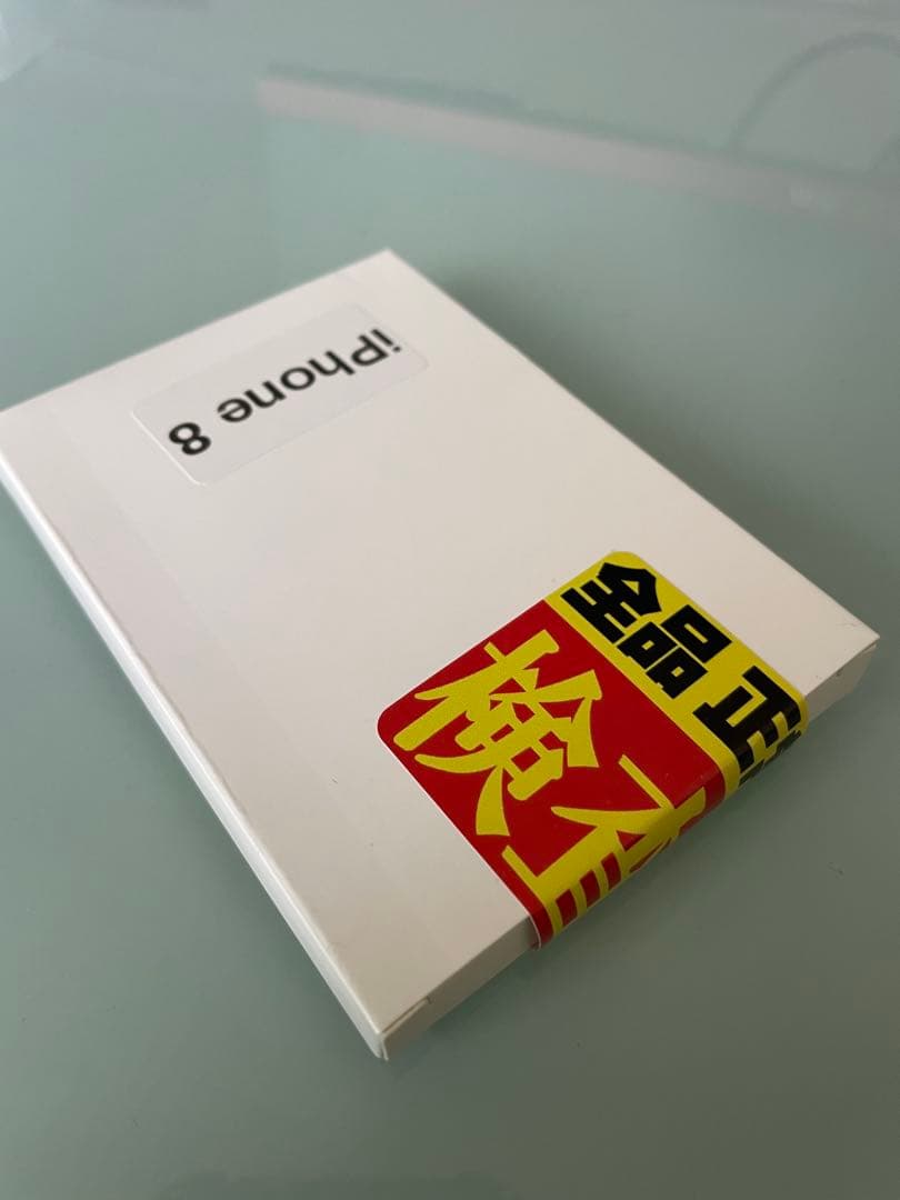 ⭐新品バッテリー付き！「iPhone 8」 64G本体 SIMフリー