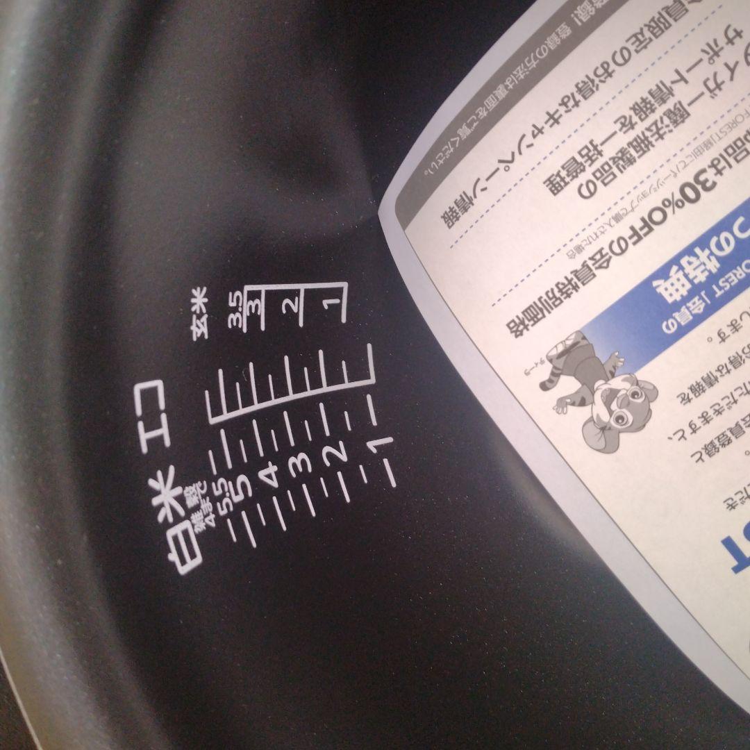 TIGER IH炊飯器 GABA米炊飯機能付き