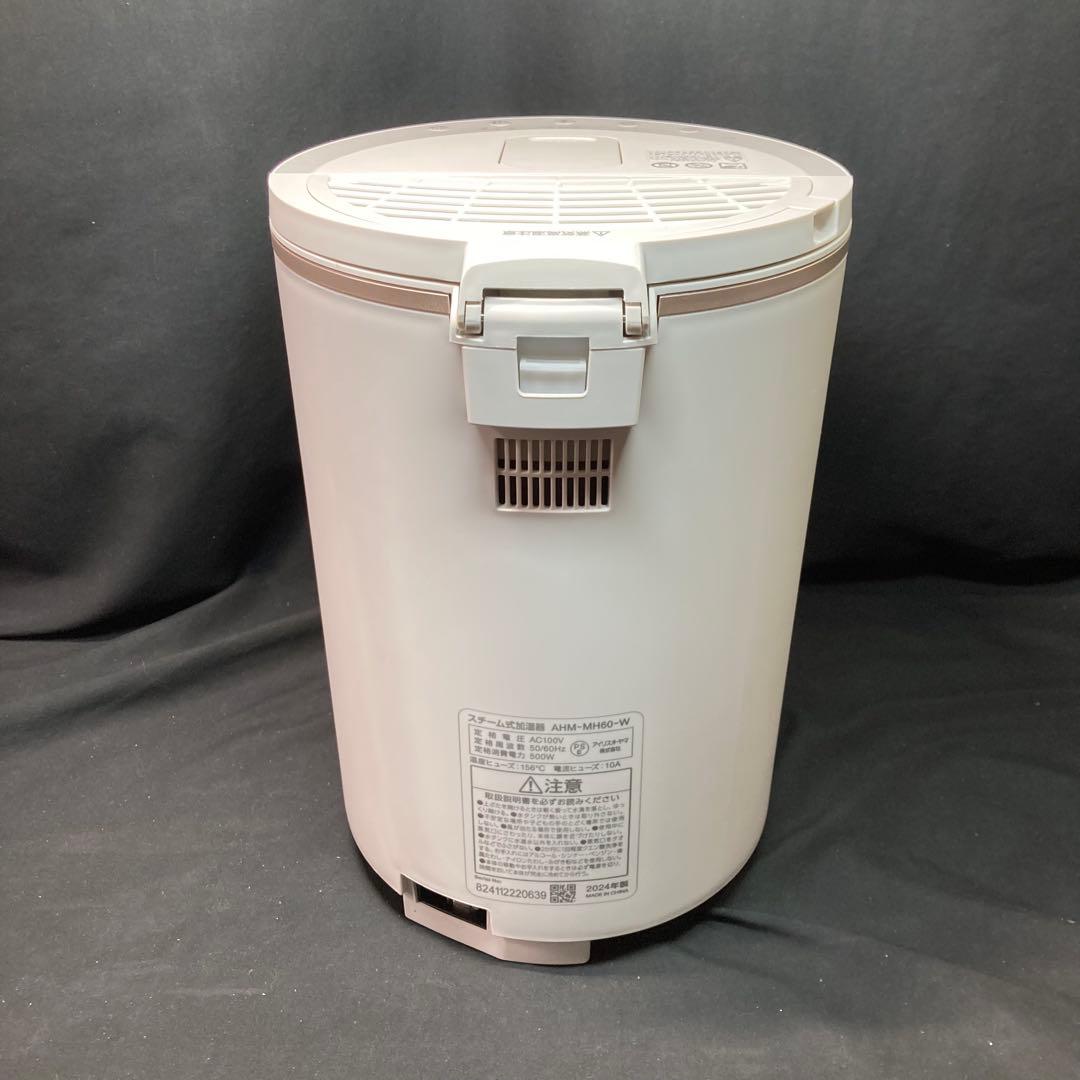 【美品】アイリスオーヤマ スチーム式加湿器 AHM-MH60 2024年製