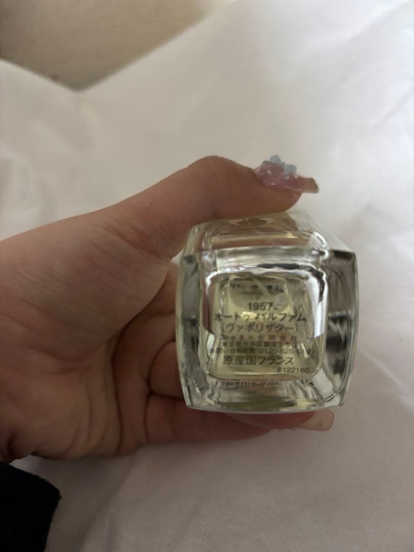 CHANEL 1957 香水 パルファム