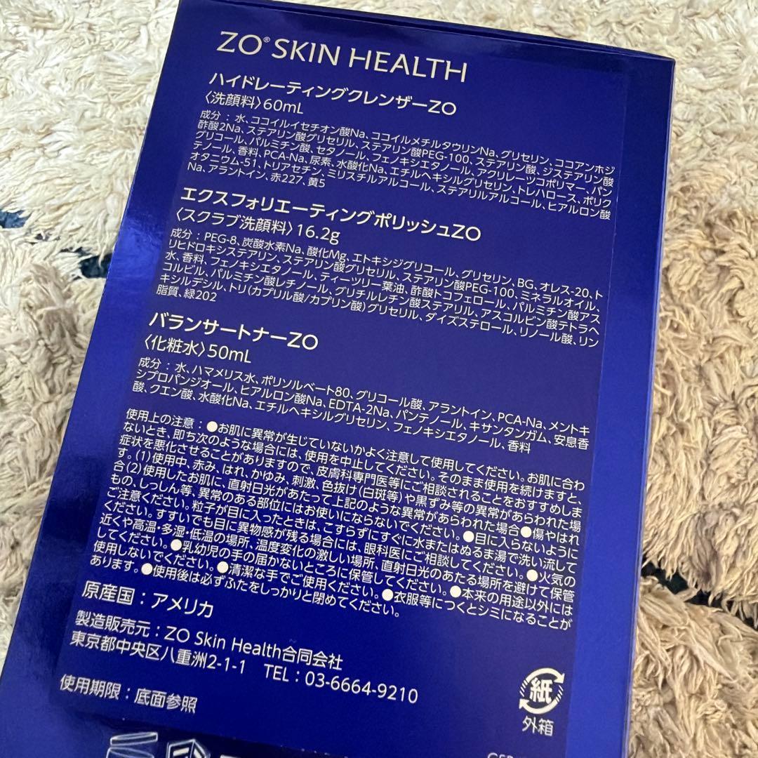 ⭐️新品⭐️ZO SKIN HEALTH スキンケアセット トラベルサイズ含む