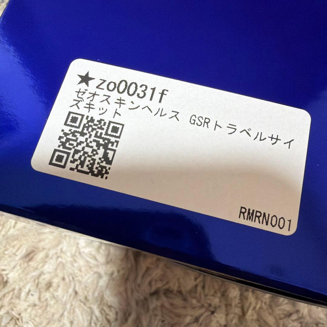⭐️新品⭐️ZO SKIN HEALTH スキンケアセット トラベルサイズ含む
