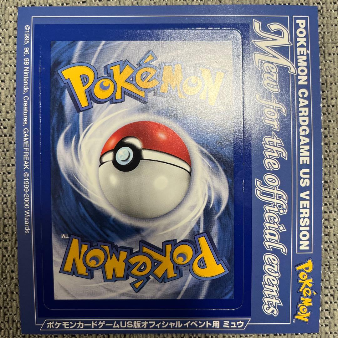 ポケモンカード　US版オフィシャルイベント用　ミュウ　未開封