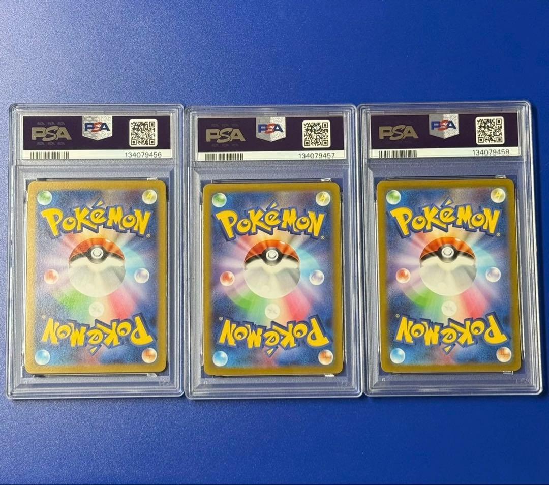 3連番 psa10 ポッポ　ピジョン　ピジョット　マスボミラー