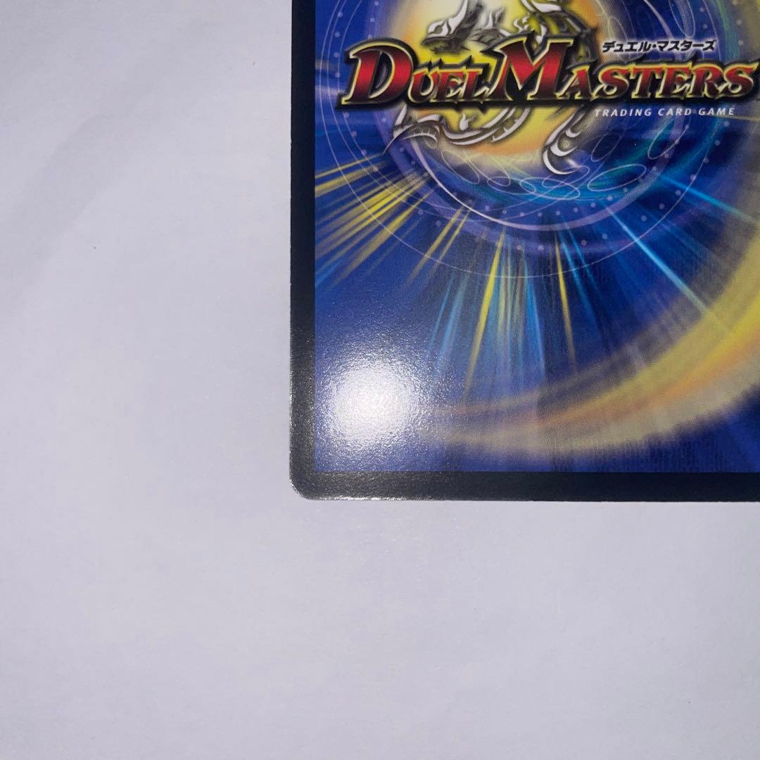 ワンオーナー　美品　英霊王スターマン　初期　1076