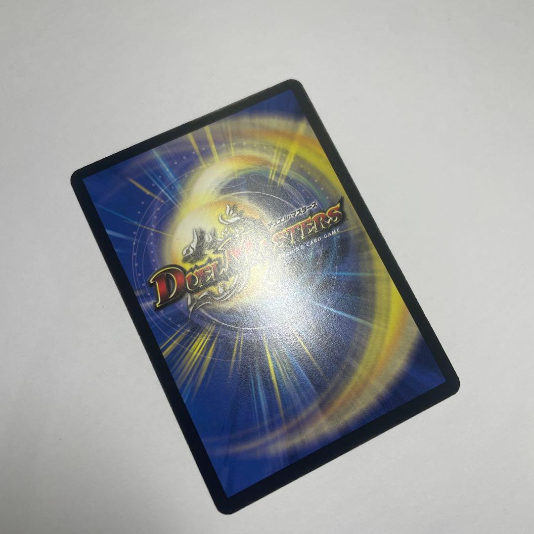 ワンオーナー　美品　英霊王スターマン　初期　1076