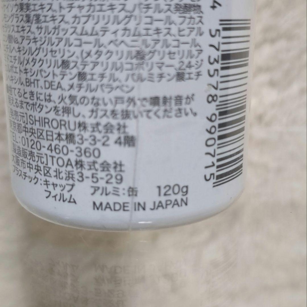 未使用品✨SHIRORU シロル クリスタルホイップ 120g 4本入