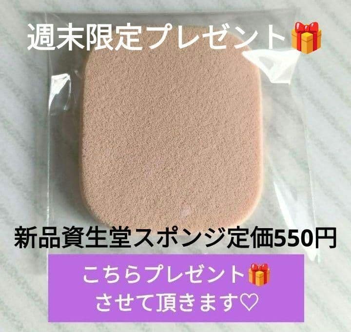 あらたさん様 リクエスト 2点 まとめ商品♡新品スポンジプレゼント付♡