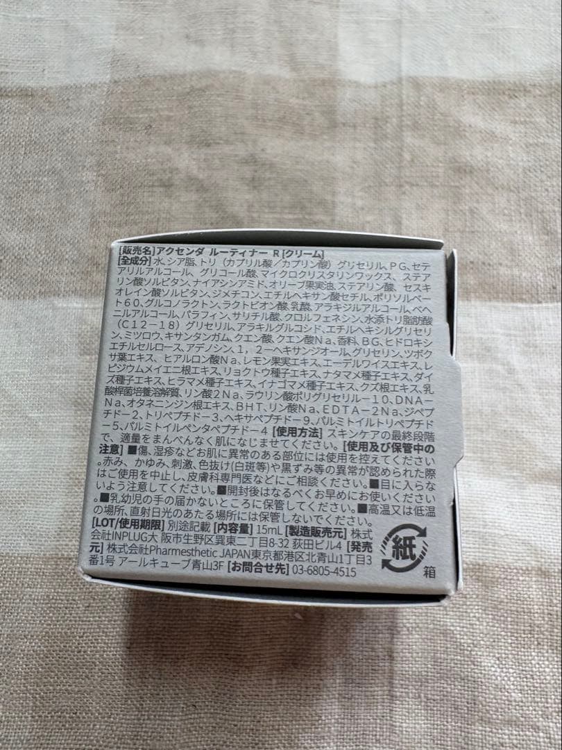 【韓国正規品】ルティナー＆セメンシート2枚