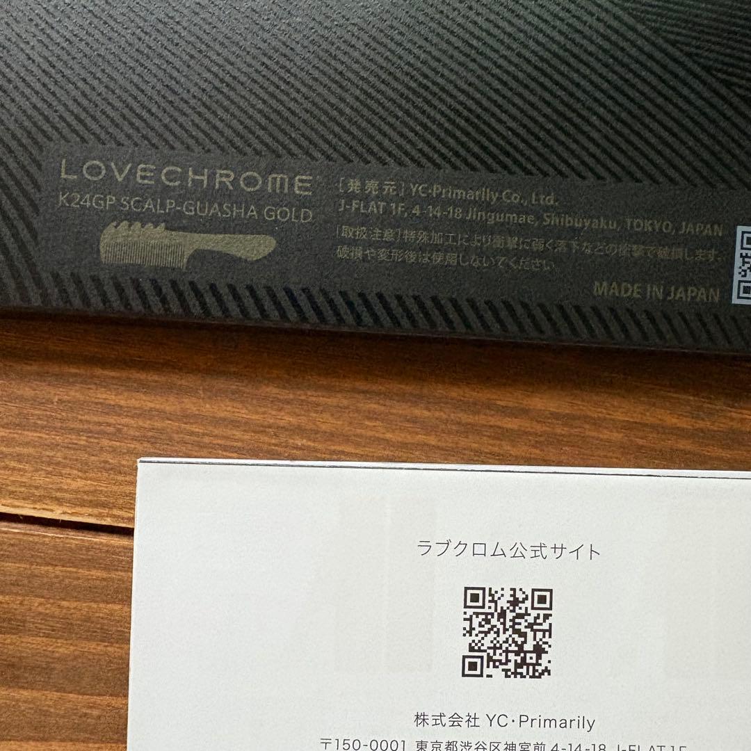 新品未開封品 K24GP スカルプカッサ　ゴールド ラブクロム
