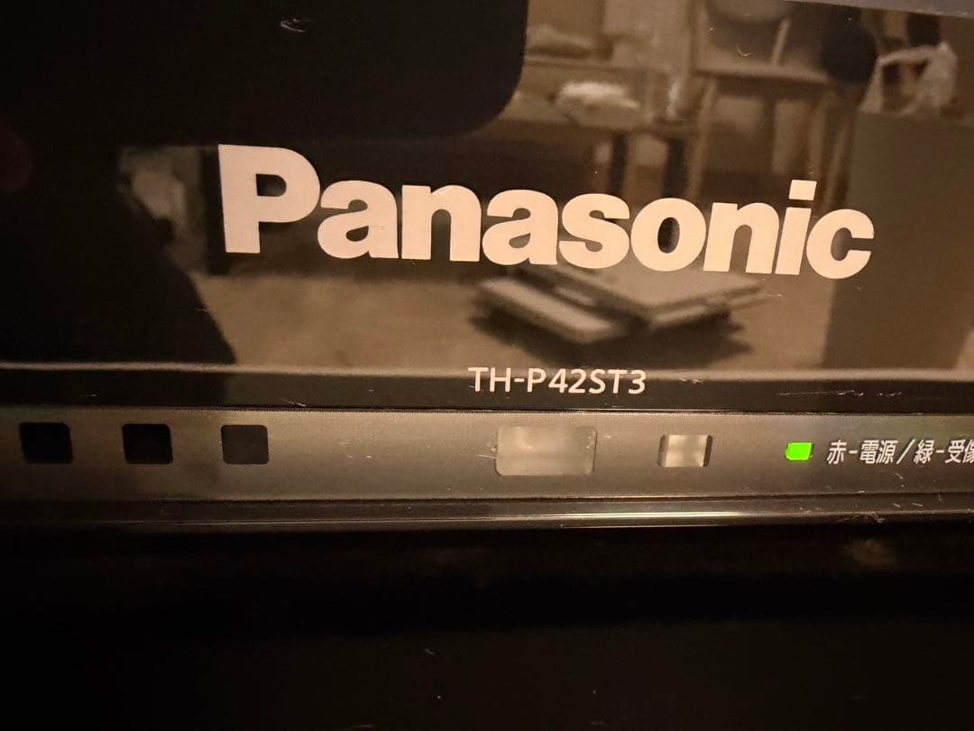 パナソニック 42インチ テレビ 美品 動作確認済