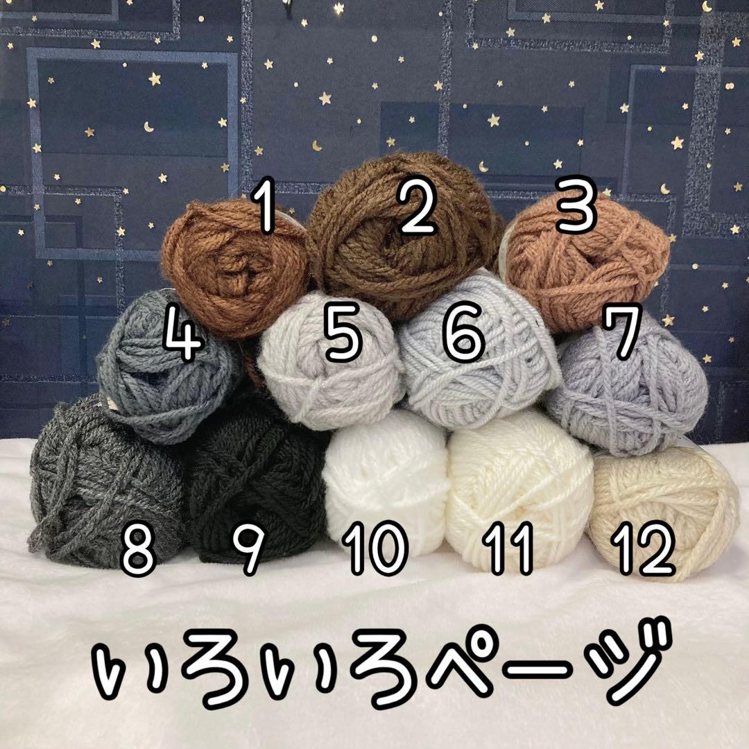 ごちゃごちゃいろいろオーダーページ♡ にじぱぺっと ぱぺ服 ぬい服