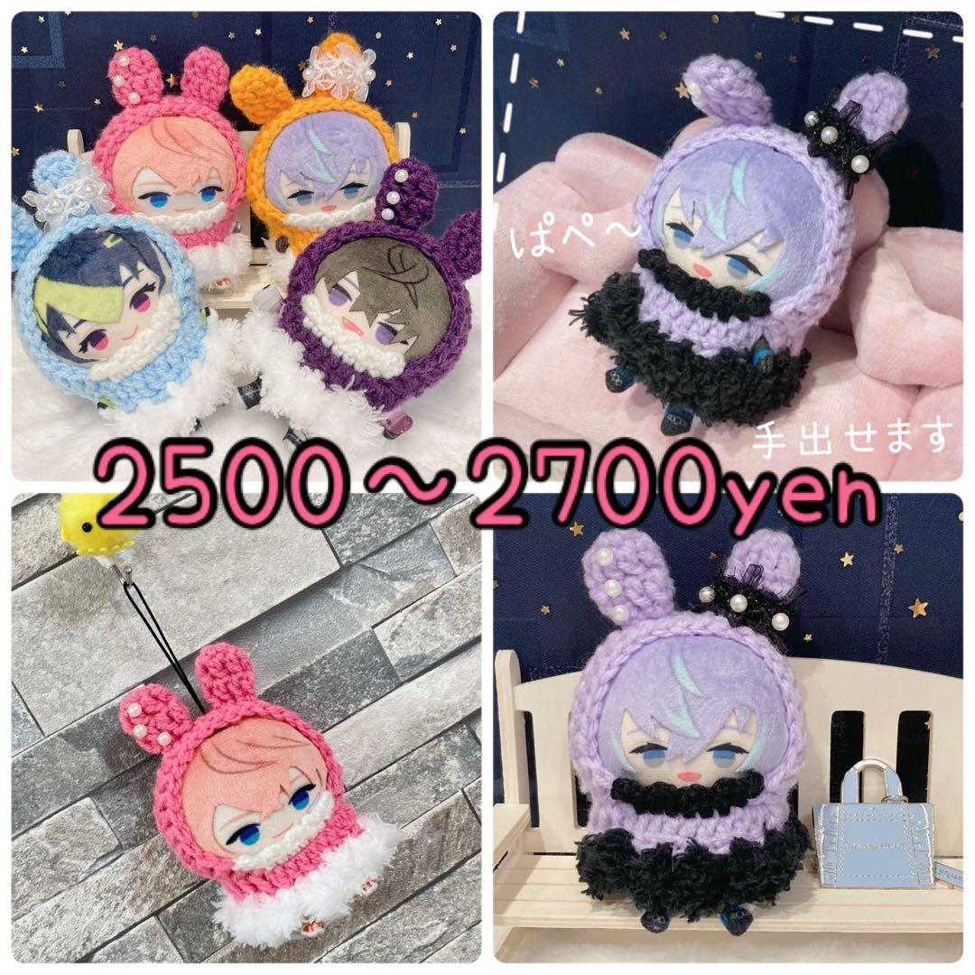 ごちゃごちゃいろいろオーダーページ♡ にじぱぺっと ぱぺ服 ぬい服