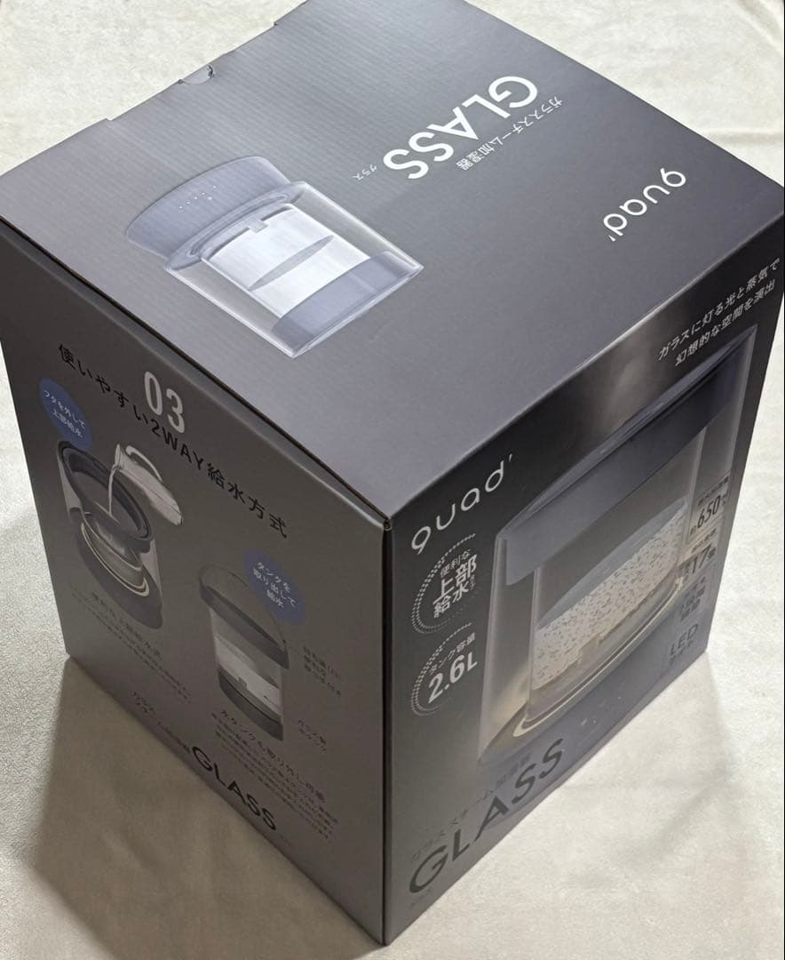 週末セール 新品未使用 クワッズ ガラススチーム加湿器 GLASS グレー