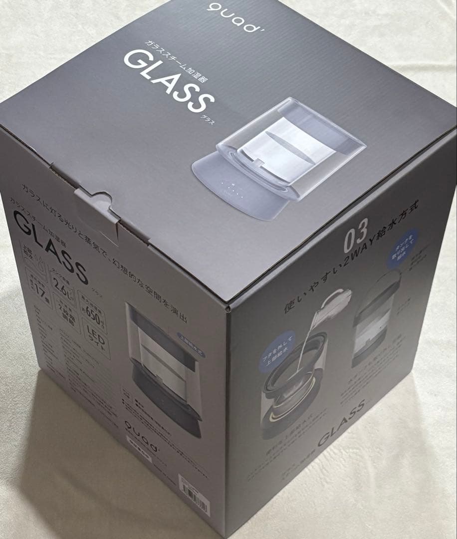 週末セール 新品未使用 クワッズ ガラススチーム加湿器 GLASS グレー