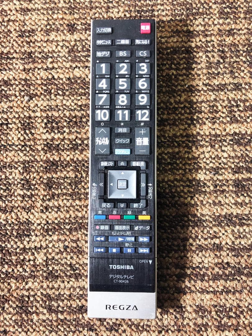 ★美品★TOSHIBA 32V型液晶テレビ 【32S20】GA1Z